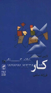 کار