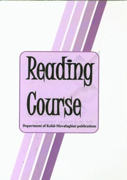 Reading course
