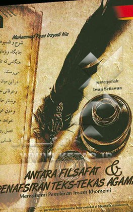 تاثیر مبانی فلسفی در تفسیر متون دینی از دیدگاه امام خمینی (ره) (اندونزیایی)