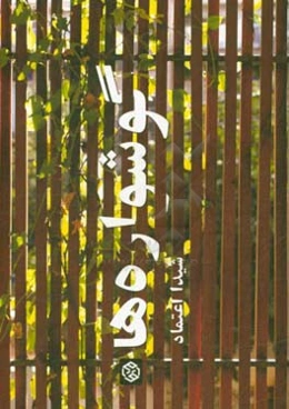 گوشواره‌ها