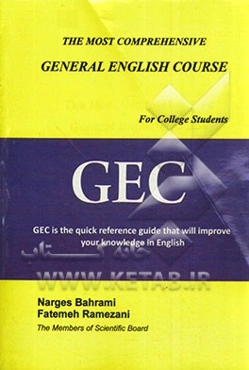 The most comprehensive general English course: for college students