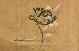 365 جمله الهام‌بخش