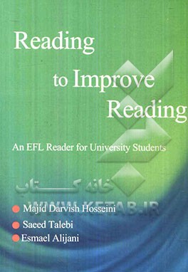 Reading to improve reading: an EFL reader for university students
