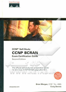 CCNP self-study CCNP BCMSN exam certification guide