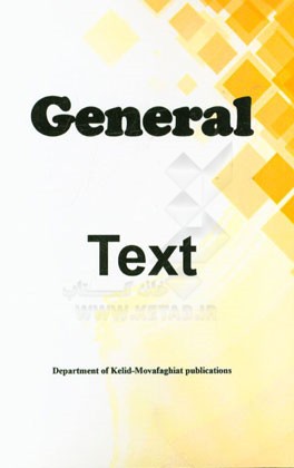 General text