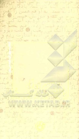 یادگاران: کتاب سهراب عیسی‌پور