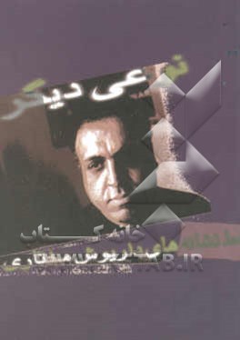 نوعی دیگر: خط نشانه‌ها (لوگوتایپ