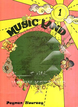 Music land 1