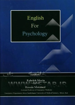 English for psychology