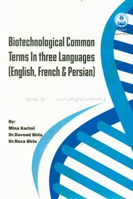 Biotechnological common terms in three languages (English, French & Persian)