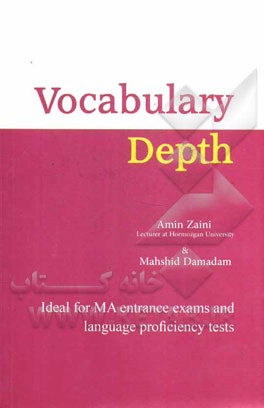 Vocabulary depth (ideal for MA entrance exams and language proficiency tests)