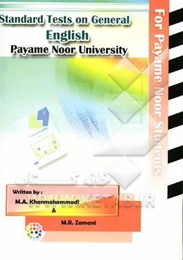 Standard tests on general English payame noor university