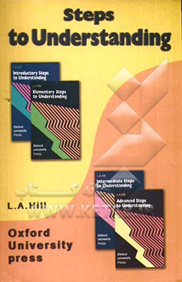 Introductory steps to understanding