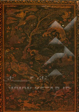 مرقع افشار: آثاری از نگارگران و خوشنویسان سده دهم و یازدهم مهی