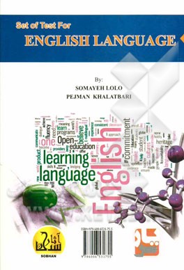 سوالات زبان انگلیسی: آزمون‌های کارشناسی ارشد رشته‌های مهندسی بهداشت حرفه‌ای، مهندسی ایمنی صنعتی، مدیریت HSE، مهندسی ایمنی و بازرسی فنی، مهندسی شیمی ..