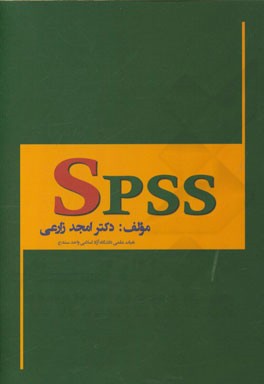 SPSS