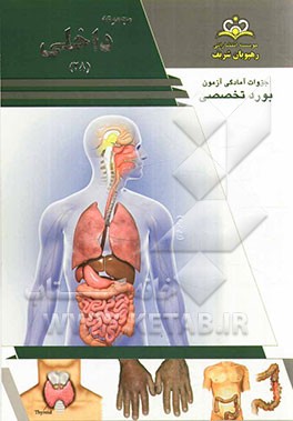 مجموعه داخلی مرجع 93