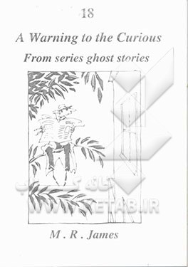 A waning to the curious: from series ghost stories