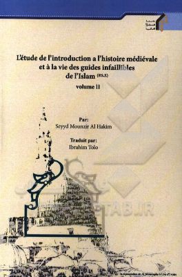 Letude de l'introduction a l'histoire medievale et a la vie des guides infaillibles de l'Islam