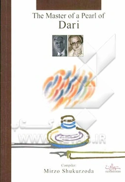 The master of a pearl of Dari: a view of scientific research work on cultural relations between the Islamic republic of Iran and Tajikistan