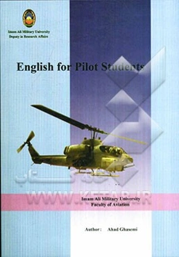 English for pilot students