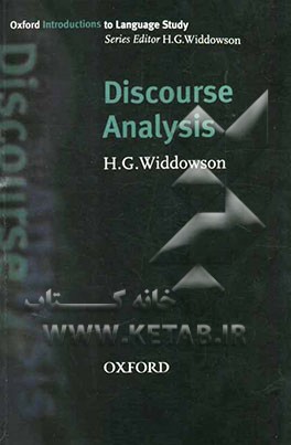 Discourse analysis