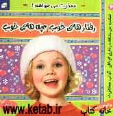 معذرت می‌خواهم