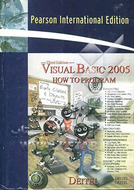 Visual basic 2005: how to program