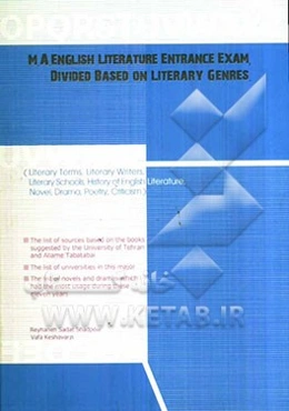 A collection of tests for M.A. English literature entrance exam: divided based on literary genres from 1379 - 1390...