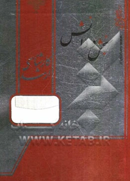 زبان تخصصی هنر