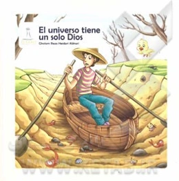 جهان یک خدا دارد (به زبان اسپانیایی)