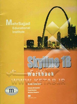 Skyline 1B: workbook