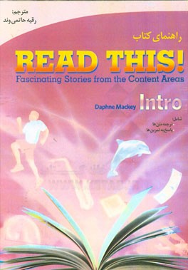 راهنمای کتاب Read this! intro