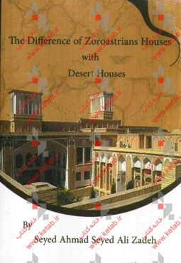 The difference of Zorozstrians house with desert houses