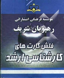 طرح آزمایشها