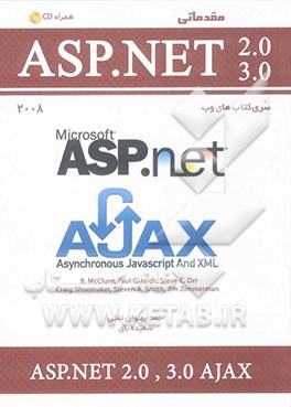 ASP.NET2.0 AJAX بانضمام "آشنایی با NET Framework 3.0.