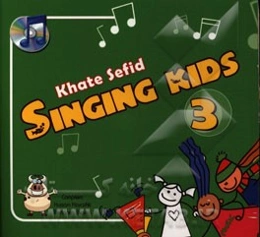 Singing kids 3
