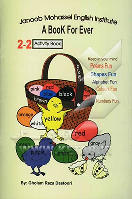 A book for ever (activity book 2-2