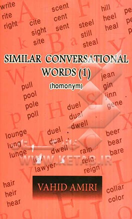 Similar conversational words