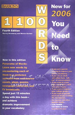 1100 words you need to know