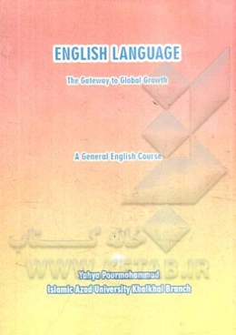 English language: the gateway to global growth a general English course