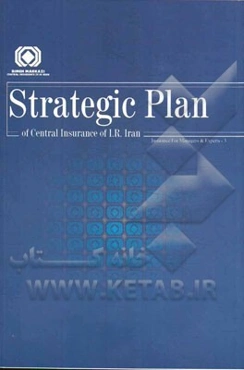 Strategic plan of central insurance of I.R Iran