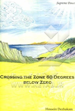 Crossing the zone 60 degrees below zero