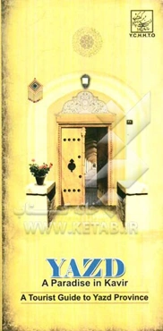 Yazd a paradise in Kavir: a tourist guide to Yazd province