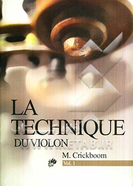 تکنیک ویولن