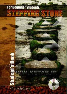 Stepping stone: student's book for beginner students