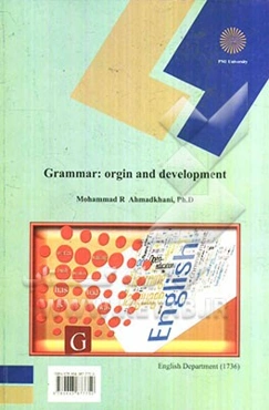Grammar: origin and development (for the students of English language and literature)