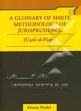 A glossary of shiite methodology of jurisprudence (usul al- figh)
