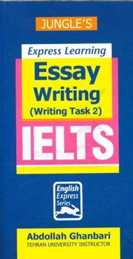 آموزش سریع مقاله‌نویسی آیلتس