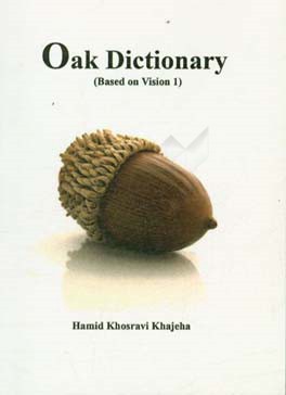 Oak dictionary (based on vision 1)